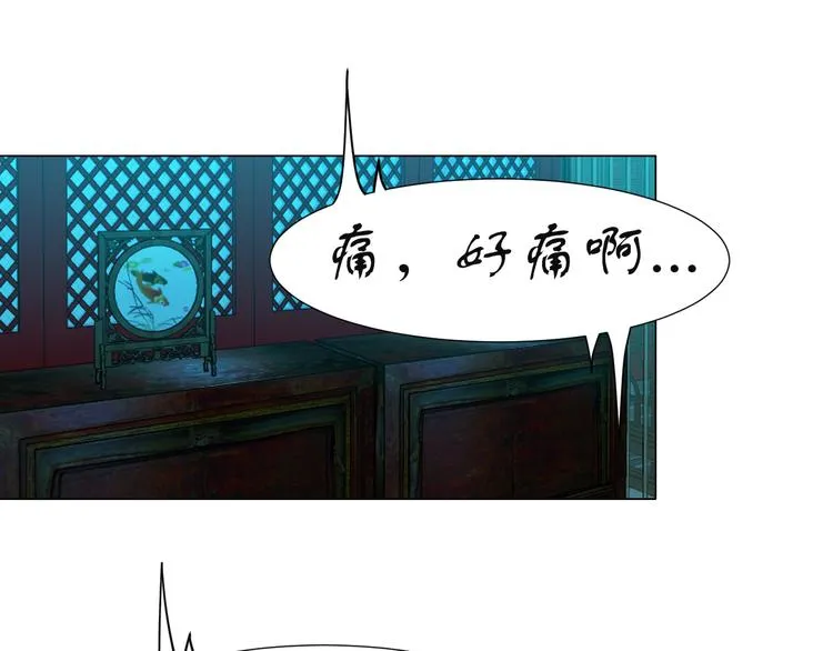 第十三话 见鬼 第61页