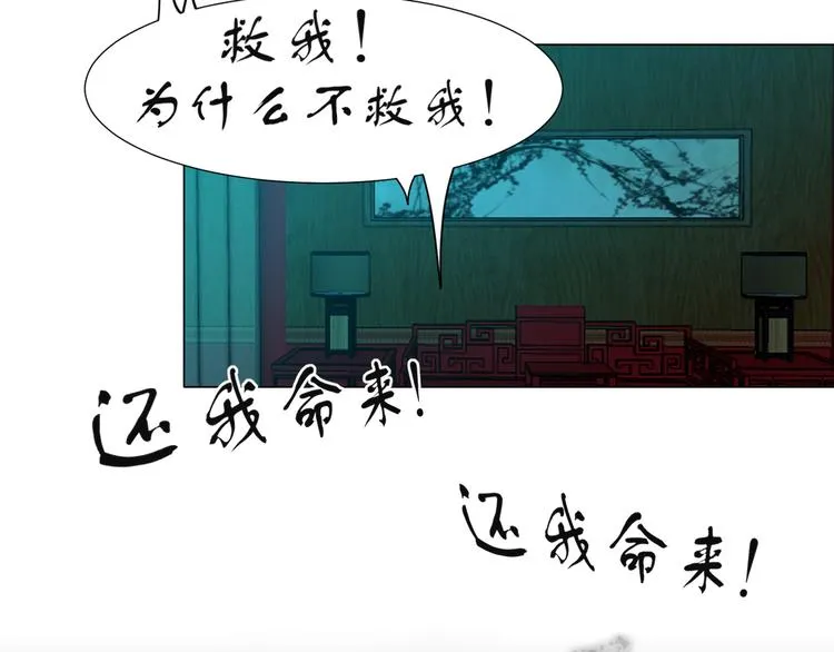 第十三话 见鬼 第62页