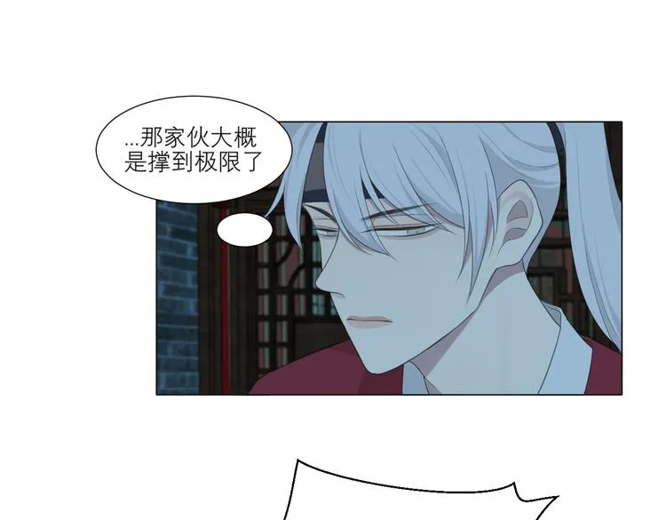 第十三话 见鬼 第65页