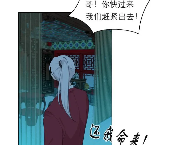 第十三话 见鬼 第66页