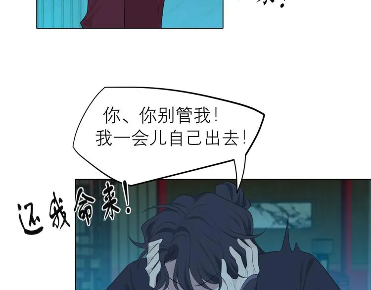 第十三话 见鬼 第67页