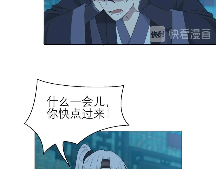 第十三话 见鬼 第68页