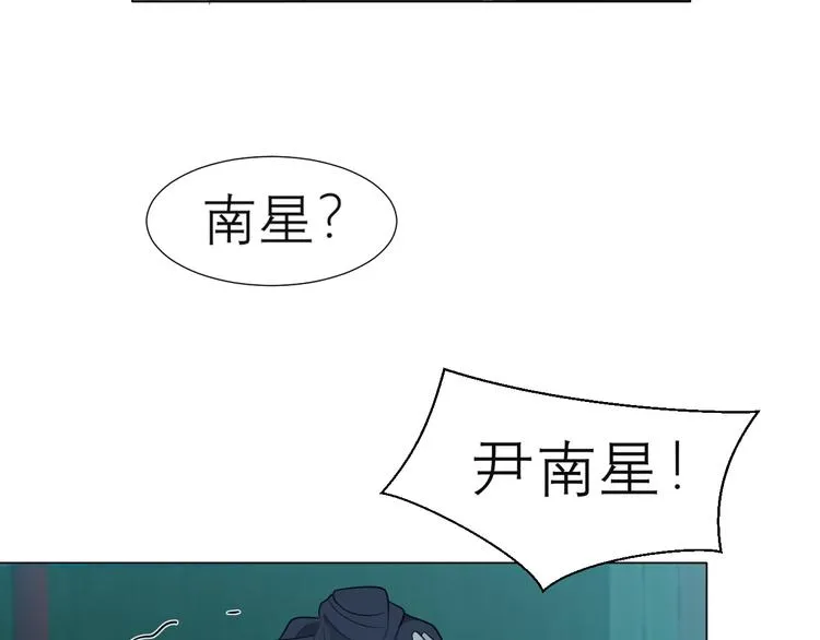 第十三话 见鬼 第70页
