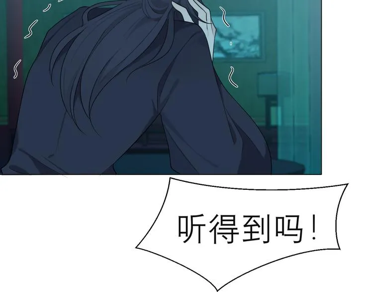 第十三话 见鬼 第71页