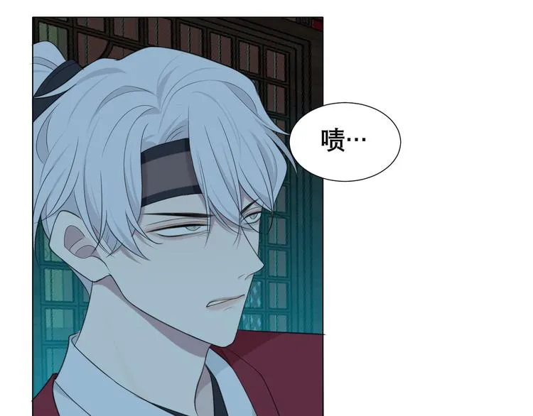 第十三话 见鬼 第72页