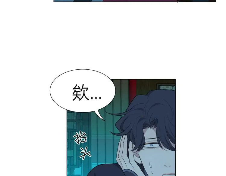 第十三话 见鬼 第75页