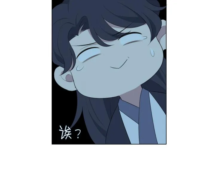 第十三话 见鬼 第79页