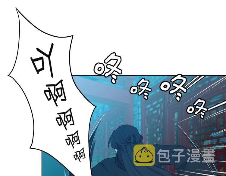 第十三话 见鬼 第80页