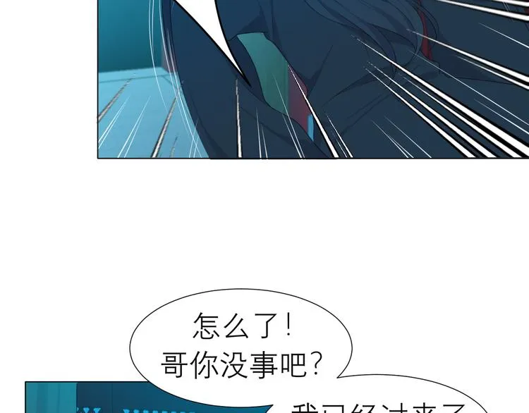 第十三话 见鬼 第81页