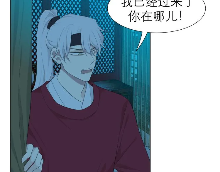 第十三话 见鬼 第82页