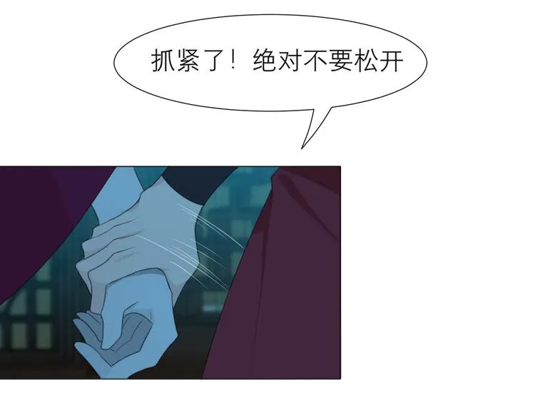 第十三话 见鬼 第84页