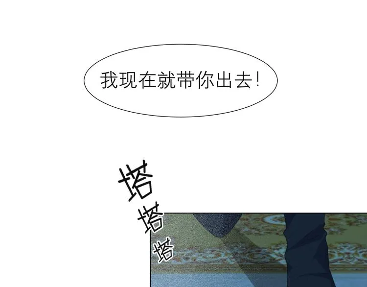第十三话 见鬼 第85页