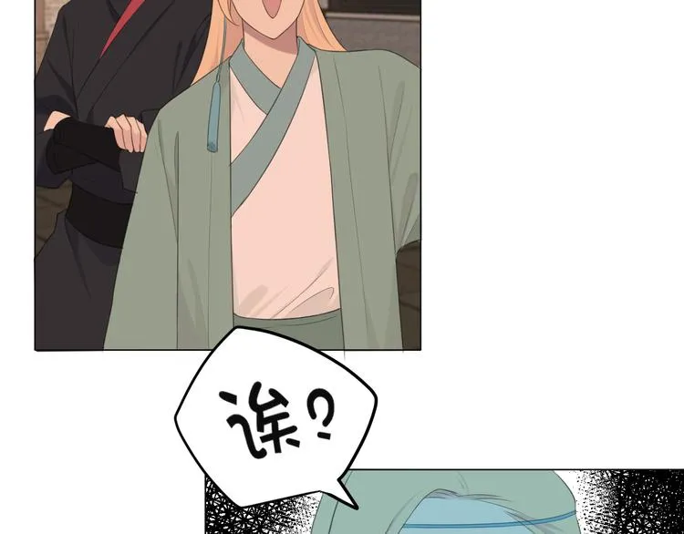 第十三话 见鬼 第87页