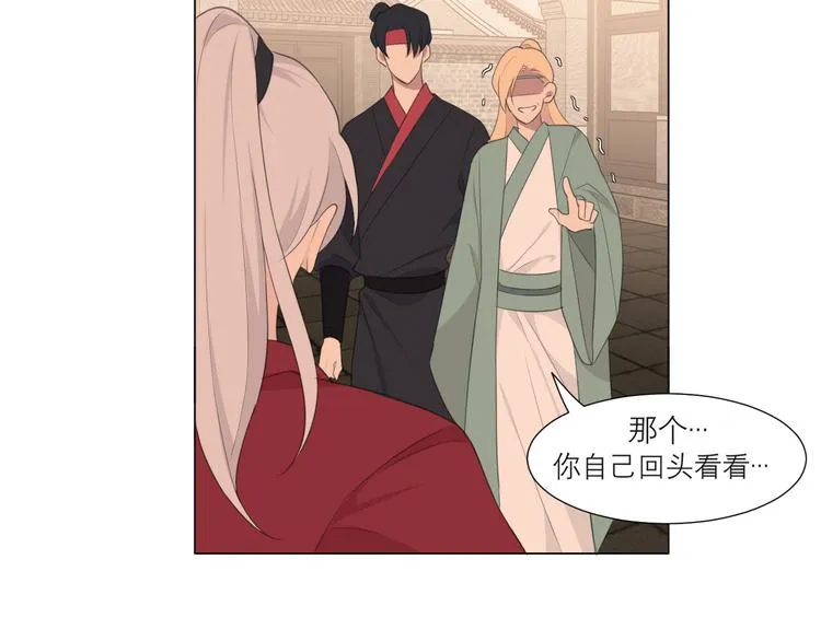 第十三话 见鬼 第89页