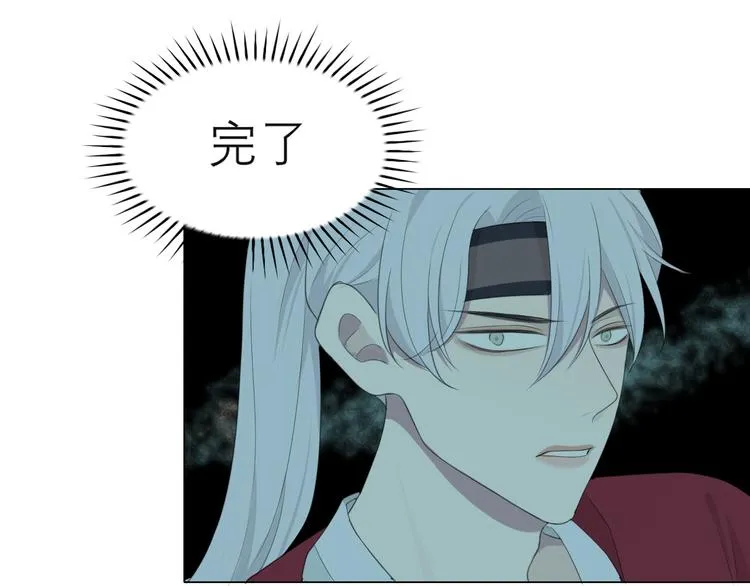 第十三话 见鬼 第91页