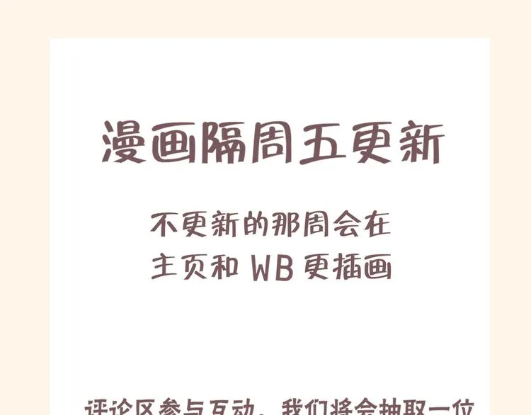 第十三话 见鬼 第95页