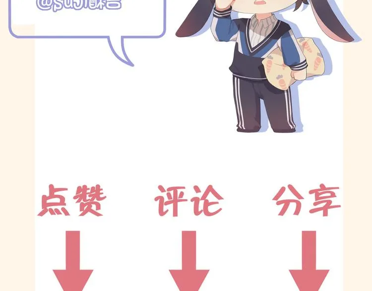 第十三话 见鬼 第99页