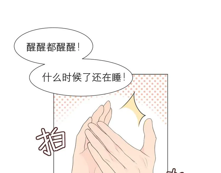第十二话 快跑 第5页