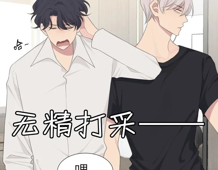 第十二话 快跑 第7页
