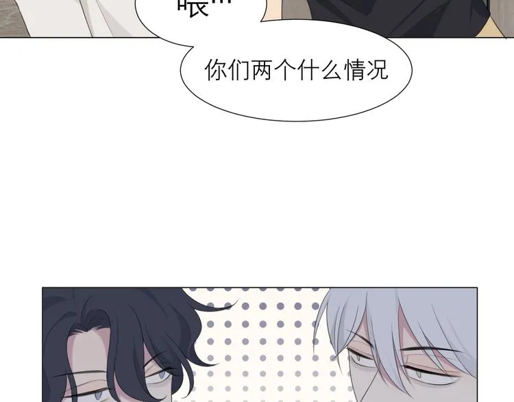 第十二话 快跑 第8页