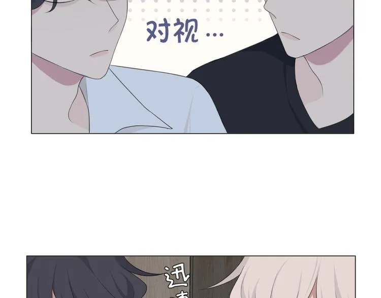 第十二话 快跑 第9页