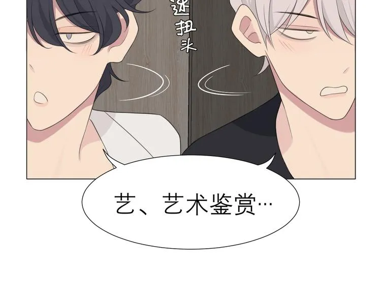 第十二话 快跑 第10页