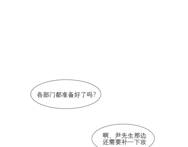 第十二话 快跑 第11页