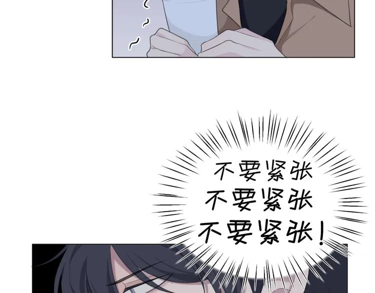 第十二话 快跑 第14页