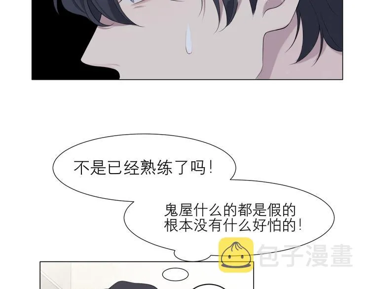 第十二话 快跑 第15页