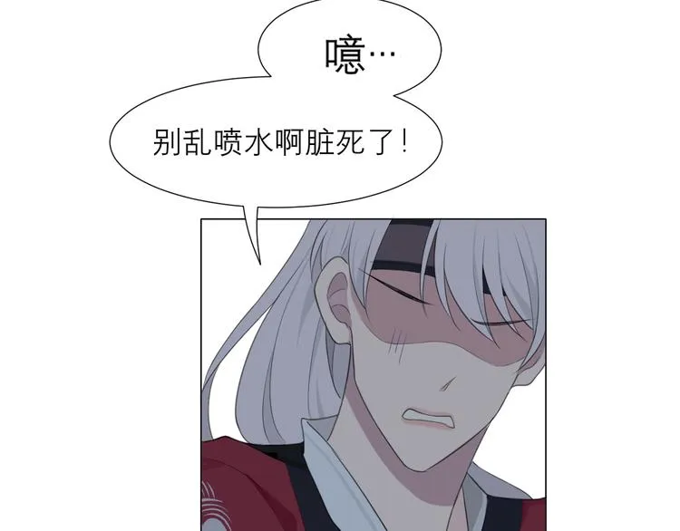 第十二话 快跑 第18页