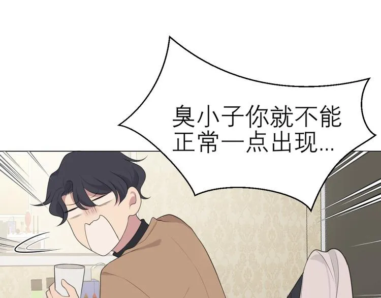第十二话 快跑 第20页