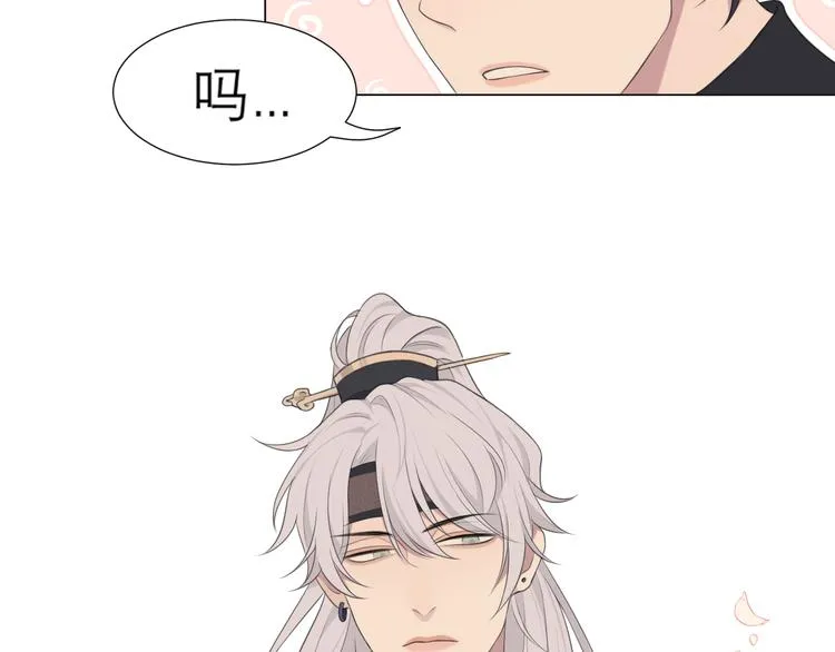 第十二话 快跑 第22页