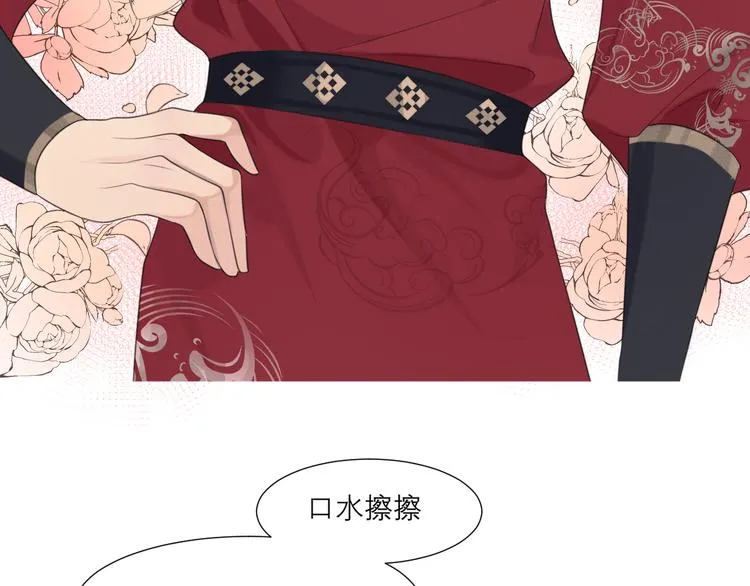 第十二话 快跑 第24页