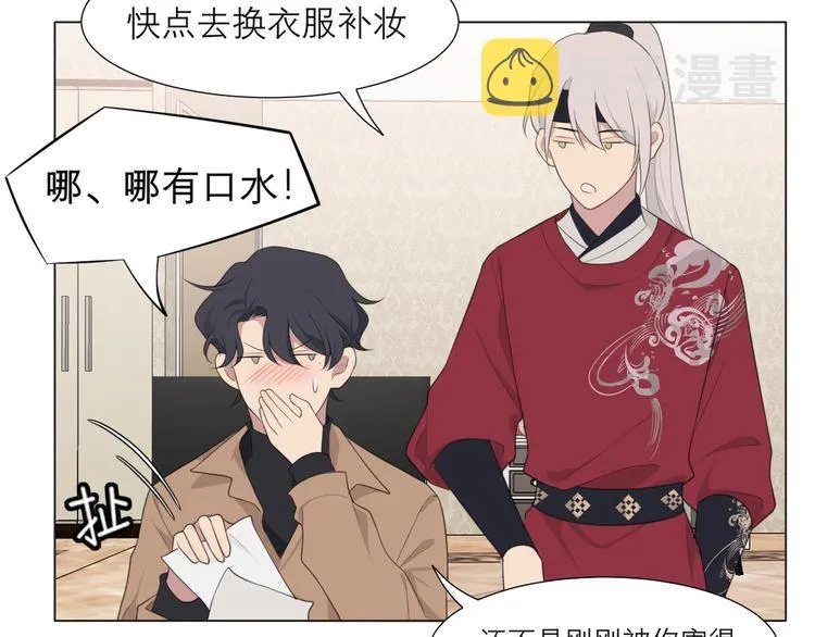 第十二话 快跑 第25页