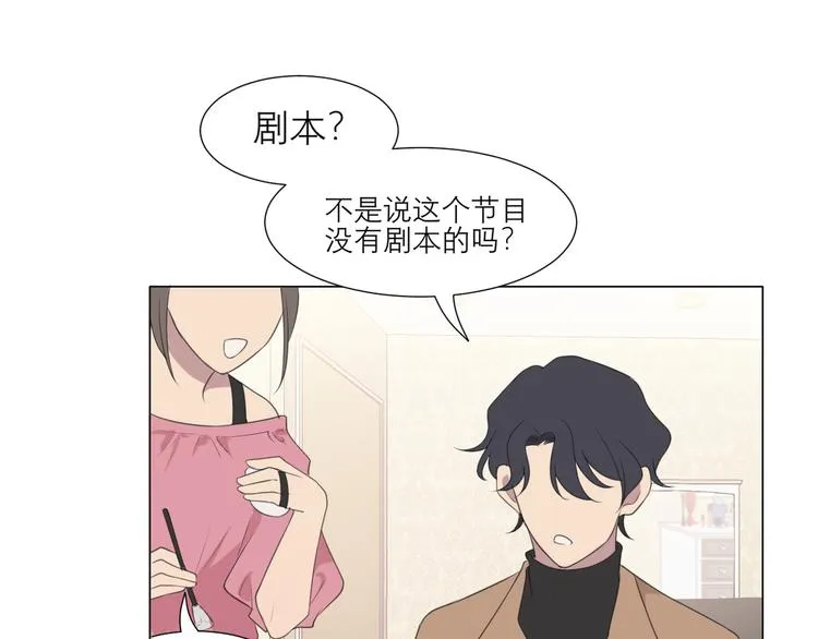 第十二话 快跑 第28页