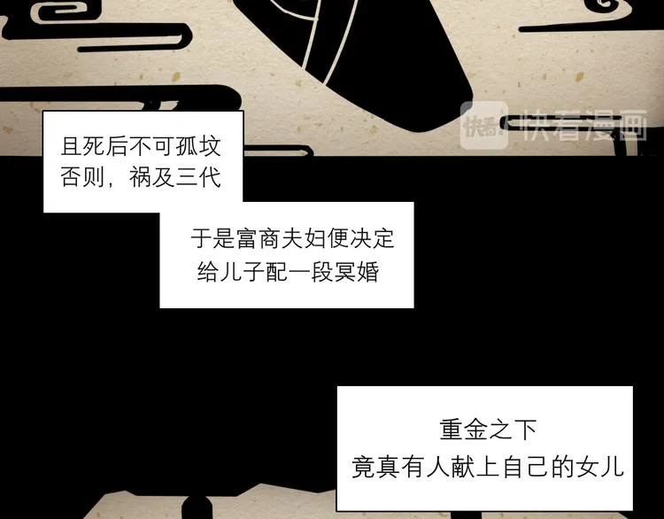 第十二话 快跑 第32页