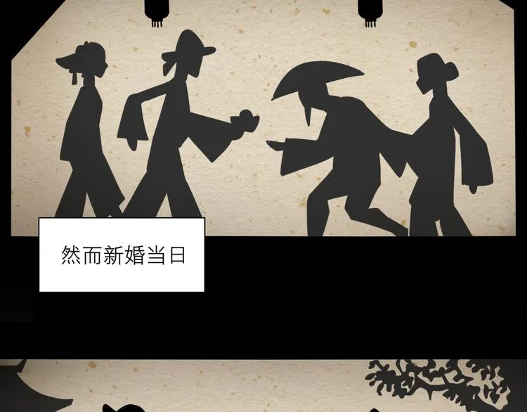 第十二话 快跑 第33页