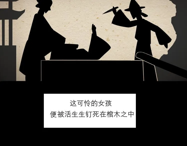 第十二话 快跑 第34页