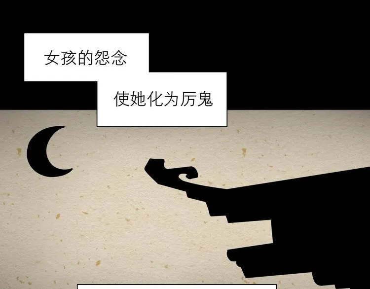 第十二话 快跑 第35页