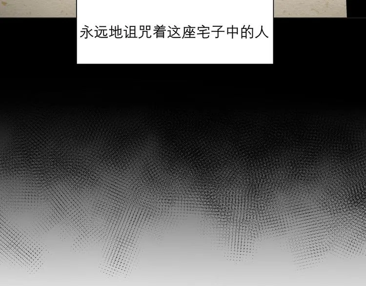 第十二话 快跑 第36页