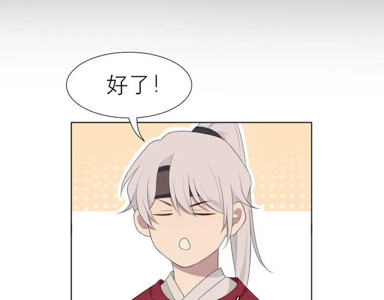 第十二话 快跑 第37页