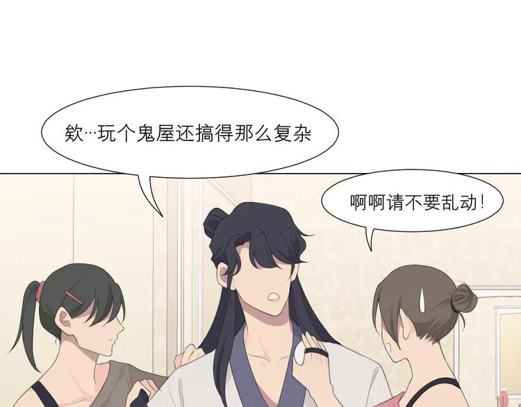 第十二话 快跑 第41页