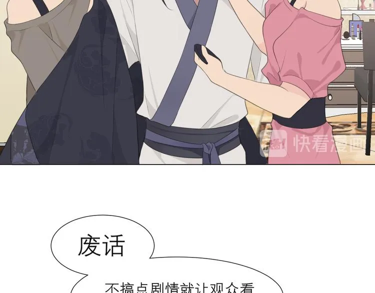 第十二话 快跑 第42页