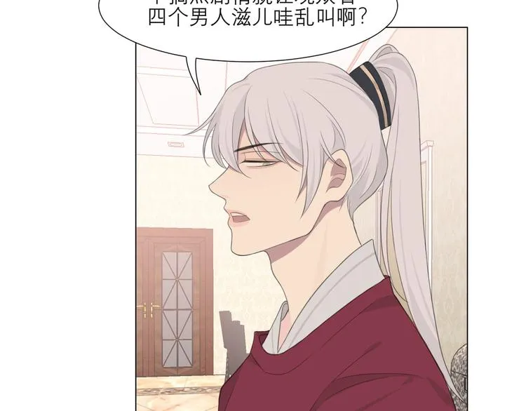 第十二话 快跑 第43页