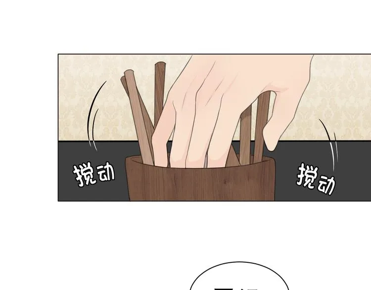 第十二话 快跑 第46页
