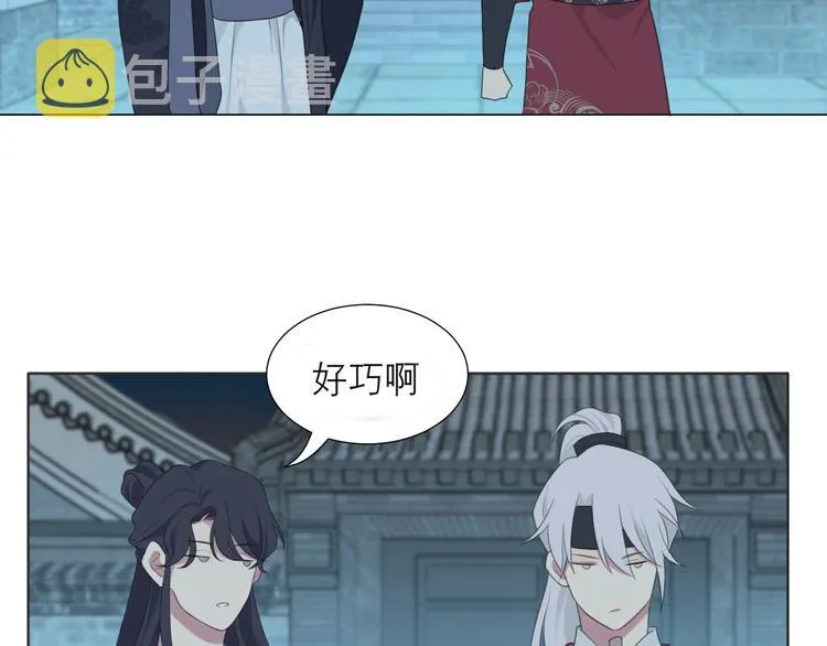 第十二话 快跑 第51页