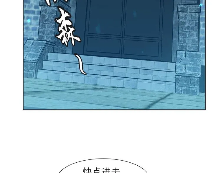 第十二话 快跑 第54页