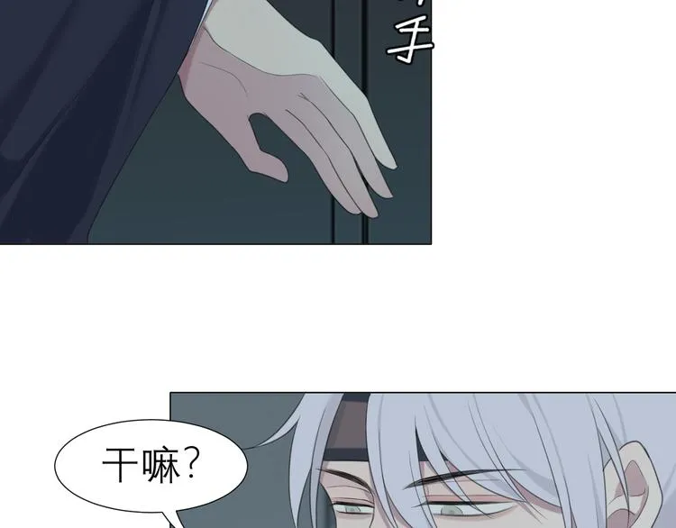 第十二话 快跑 第58页