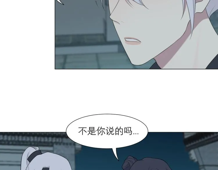 第十二话 快跑 第59页