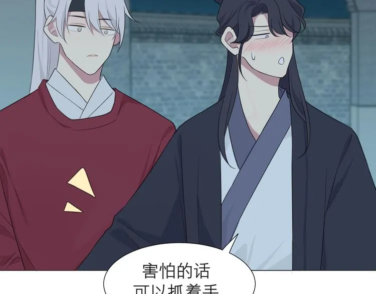 第十二话 快跑 第60页